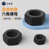 Zhengqiyi M3 Black Nylon Hex Lock Nuts (200 Pcs)