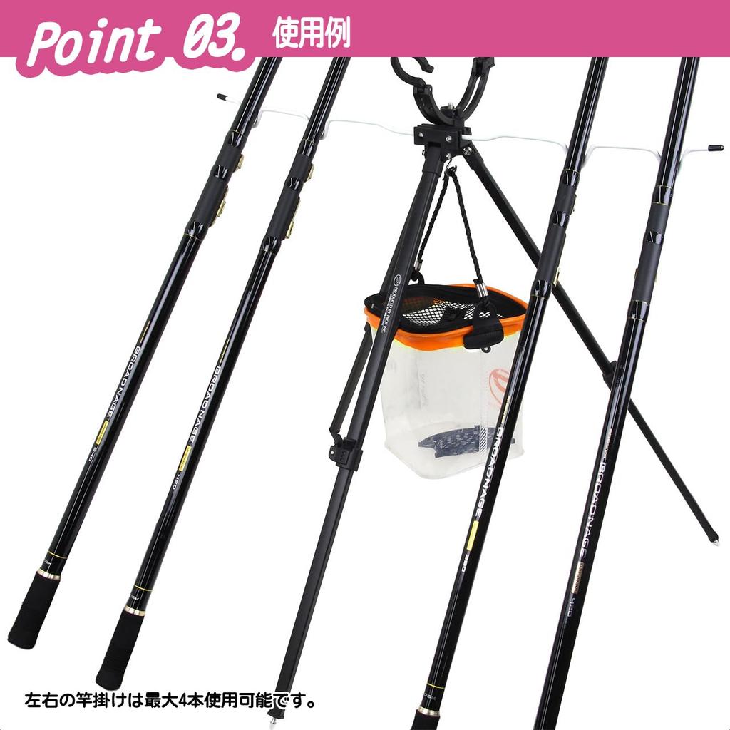 Prox Fishing Tripod Standard 73cm PX7694S073 2-Section -