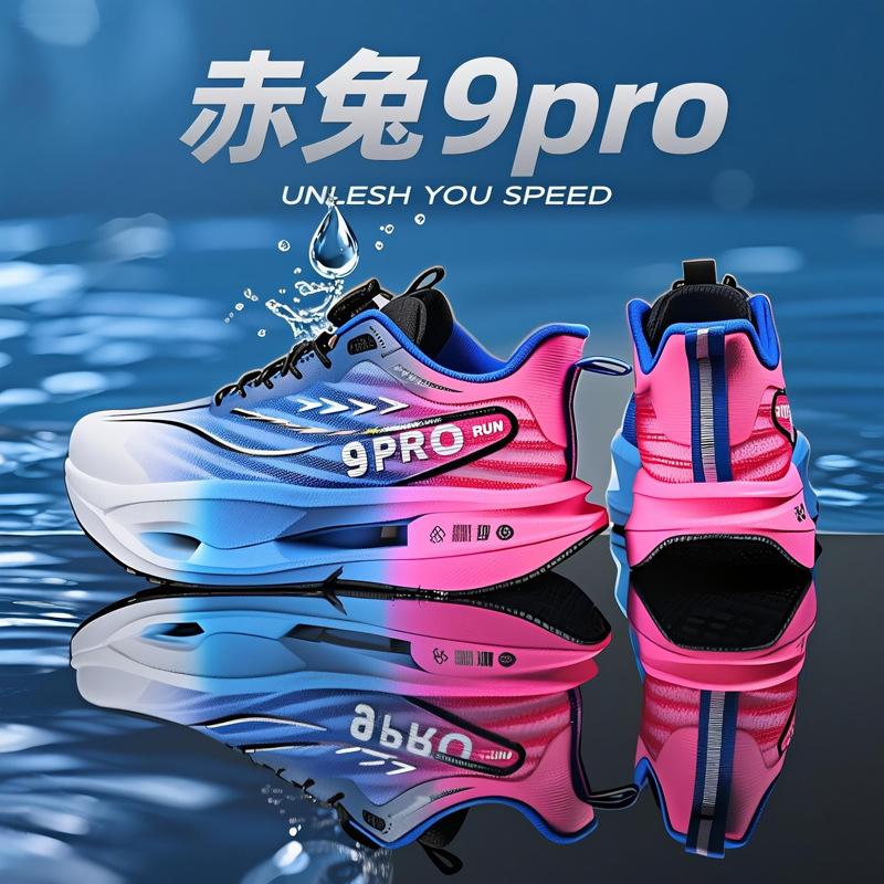 Chitu Pro Running Shoes New Double-layer Mesh Ultra-light Sports Shoes Casual Carbon Board Racing Shoes