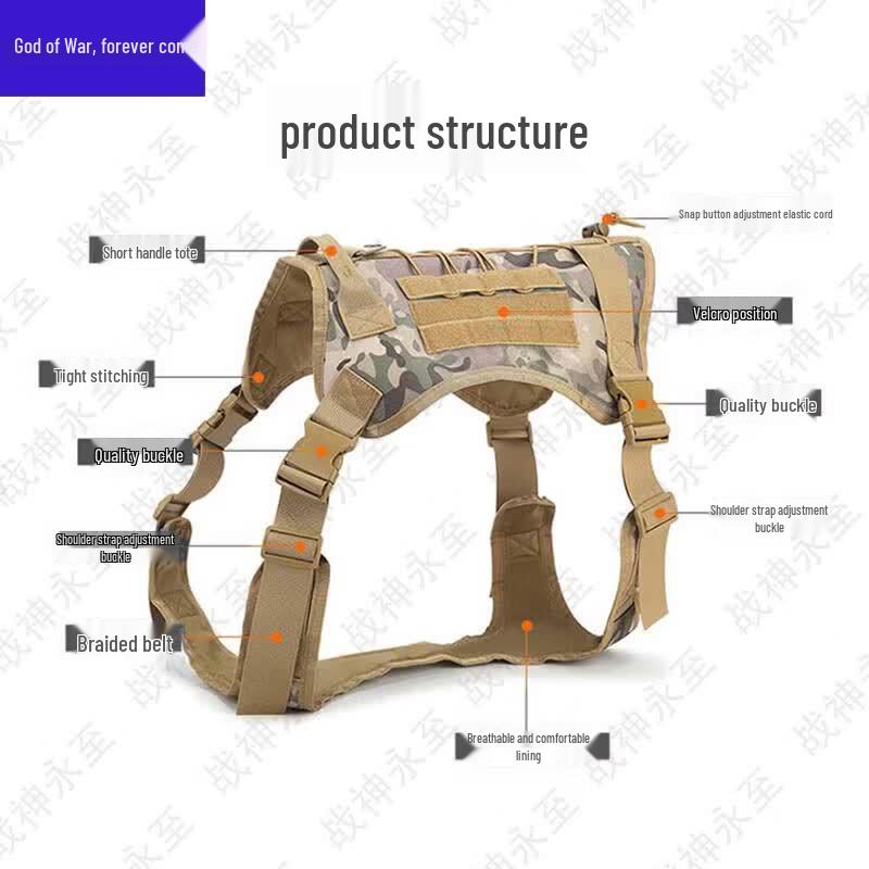 God of War Tactical Working Dog Training Vest
