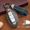 [Rasya] Nissan Key Case Key Cover 3/4 Button Compatible Leather Key Shell Serena C25 C26 C27 Series Note Aura E13 Note E12 Nissan NV350 NV200 Van