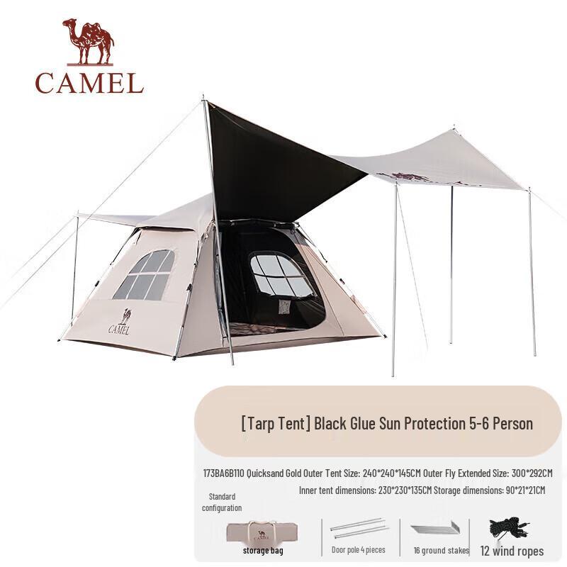Camel Outdoor Camping Tent & Tarp