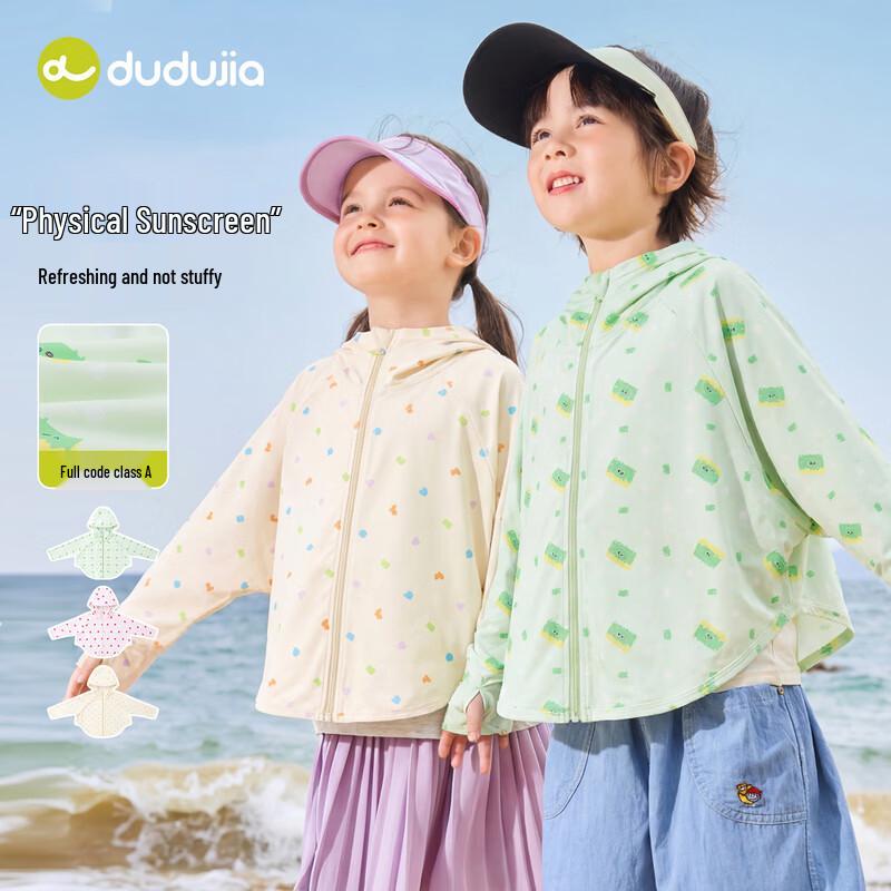 Dudu Family Kids' Cartoon Sun Protection Jacket