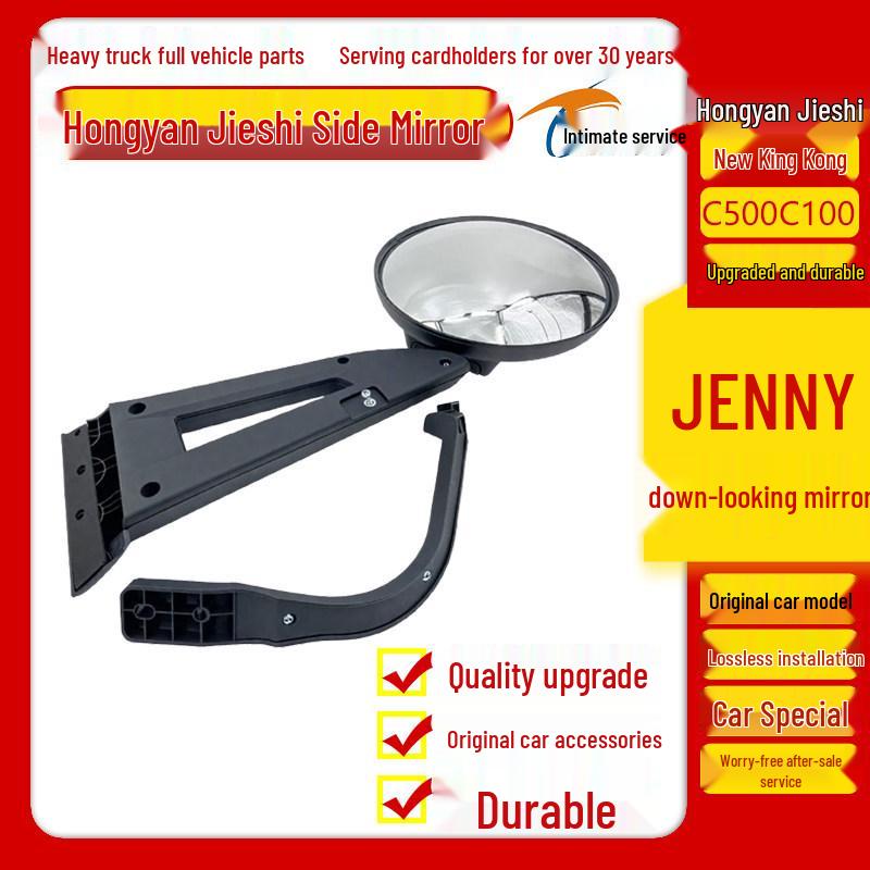Front Lower View Mirror for Hongyan Jieshi, New C500/M500, C100/M100, King Kong Cars