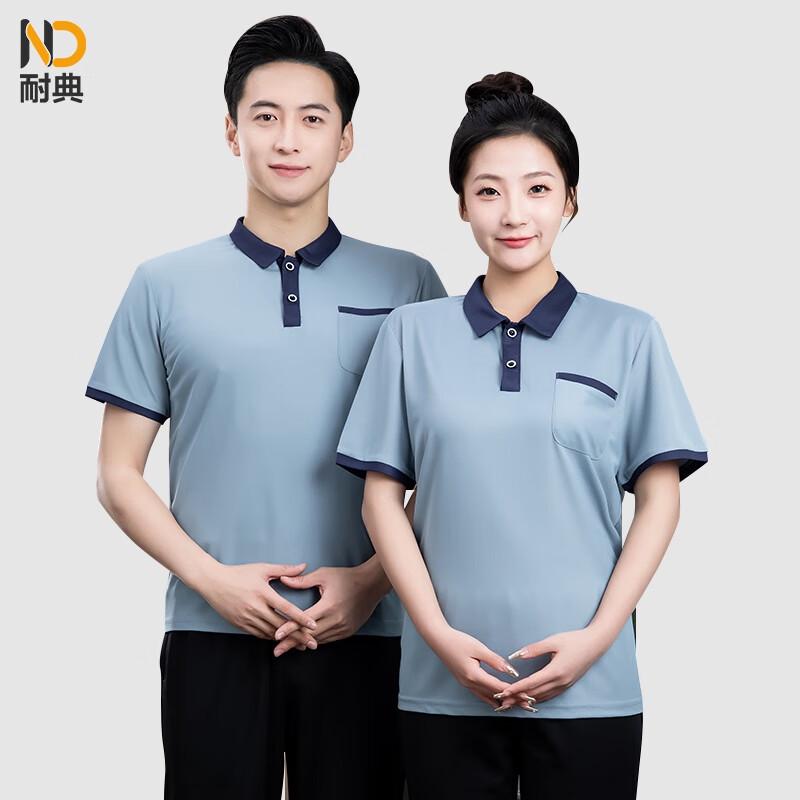Unisex Summer Cleaning Staff T-Shirt