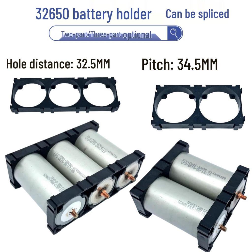 32650 Lithium Battery Universal Bracket for 2-Cell or 3-Cell Configurations