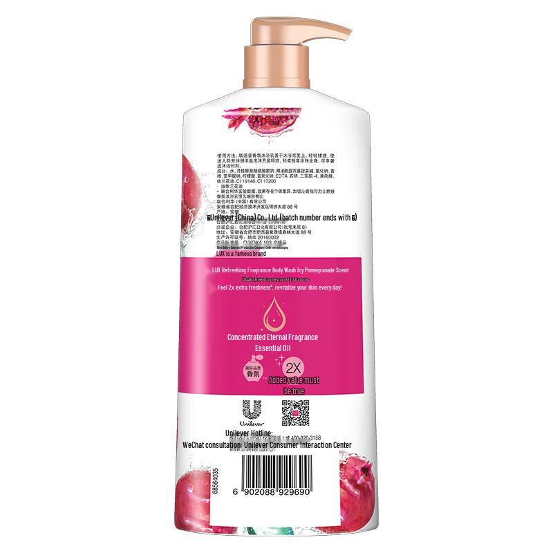 lux Shower Gel Duo Set