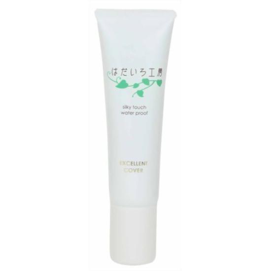 Je t aime Skin Color Workshop Body Cover Foundation 35g