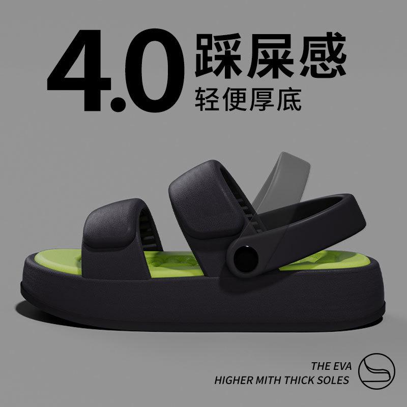 Indoor cool slippers, new non-slip for outer wear, fashionable trend, thick-bottomed beach, two slippers for driving