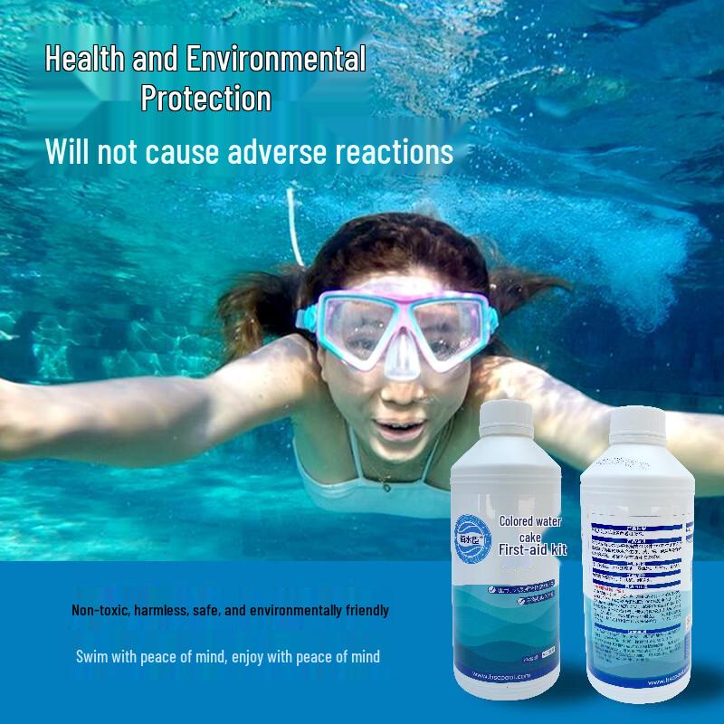 Yingjia Baishuichen Pool Water Discoloration Treatment