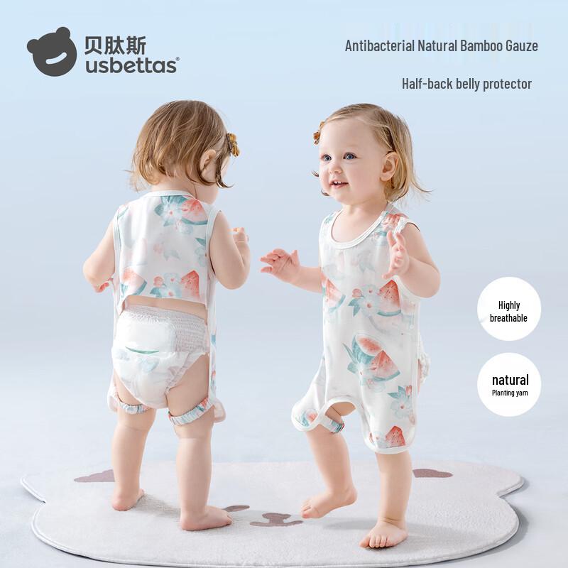 Beitais Baby Summer Gauze Anti-Chill Bellyband Vest