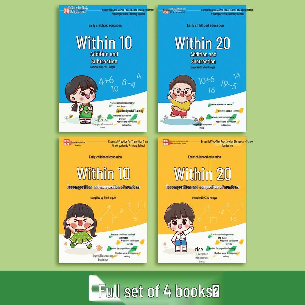 Kindergarten Pinyin & Math Workbook: 30 Daily Mental Arithmetic Questions