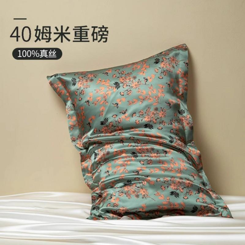 Premium 40mm Heavyweight Silk Pillowcase 100% Mulberry Printed Floral Design Hair Skin Care