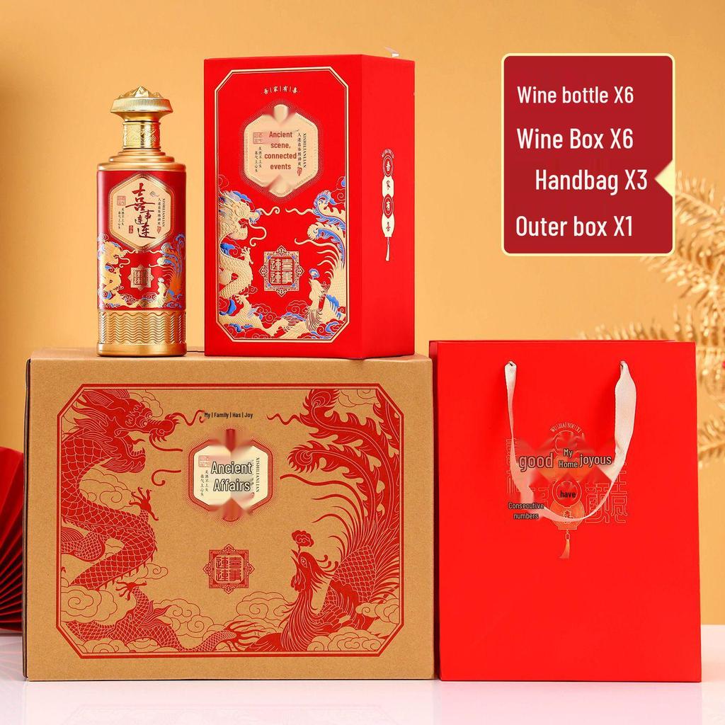 500ml Double Happiness Baijiu Empty Bottle - Wedding Banquet Kiln-Fired Design with Gift Box Packaging