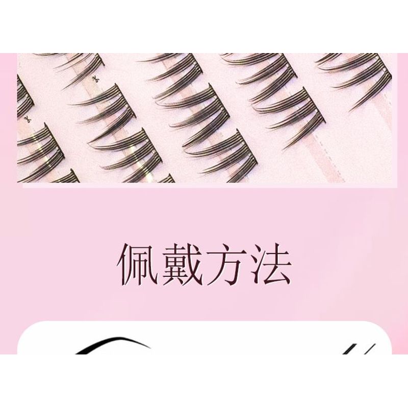 LuxeFlutter - Natural Doll Eye Cluster Glue-Free False Eyelashes