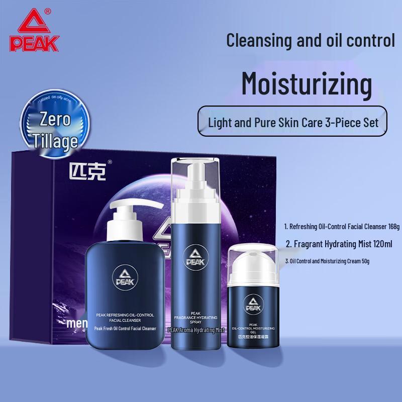Peak Light Purifying Skincare Set