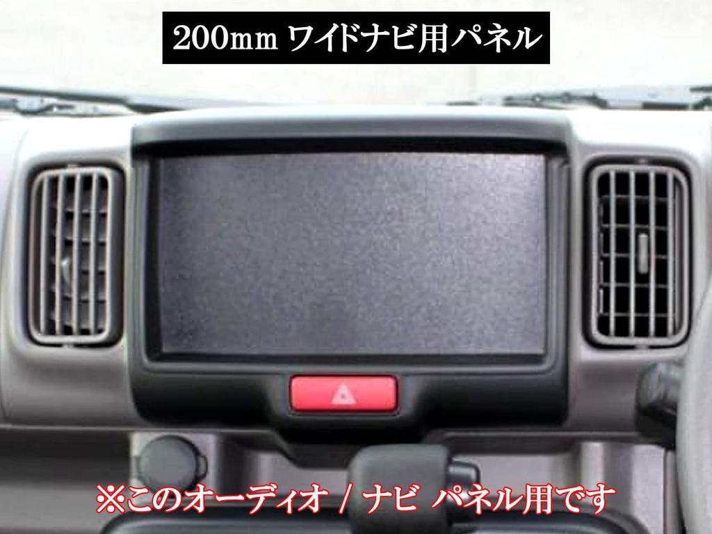 BRIGHTZ Scrum Wagon DG17W Interior Panel Set 13PC Wood Style for 2DIN Navigation DG17 DG G17 17 Scrum Wagon [WOOD-PAN-172]