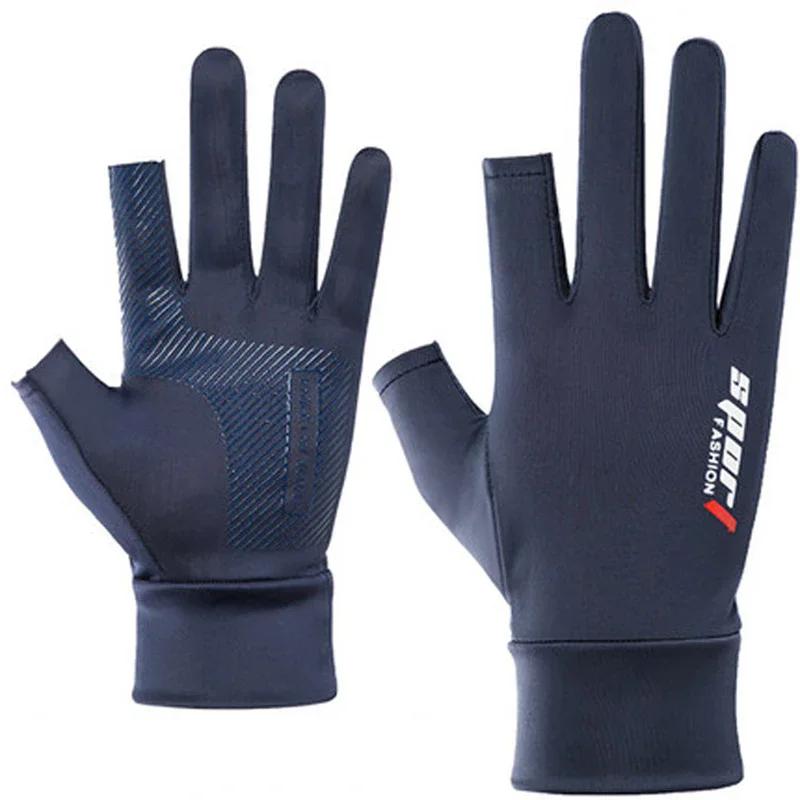 Summer Women Men Gloves Fitness Sports Fishing Cycling Ice Silk Breathable Elastic Sun Protection Touchscreen Driving Gloves