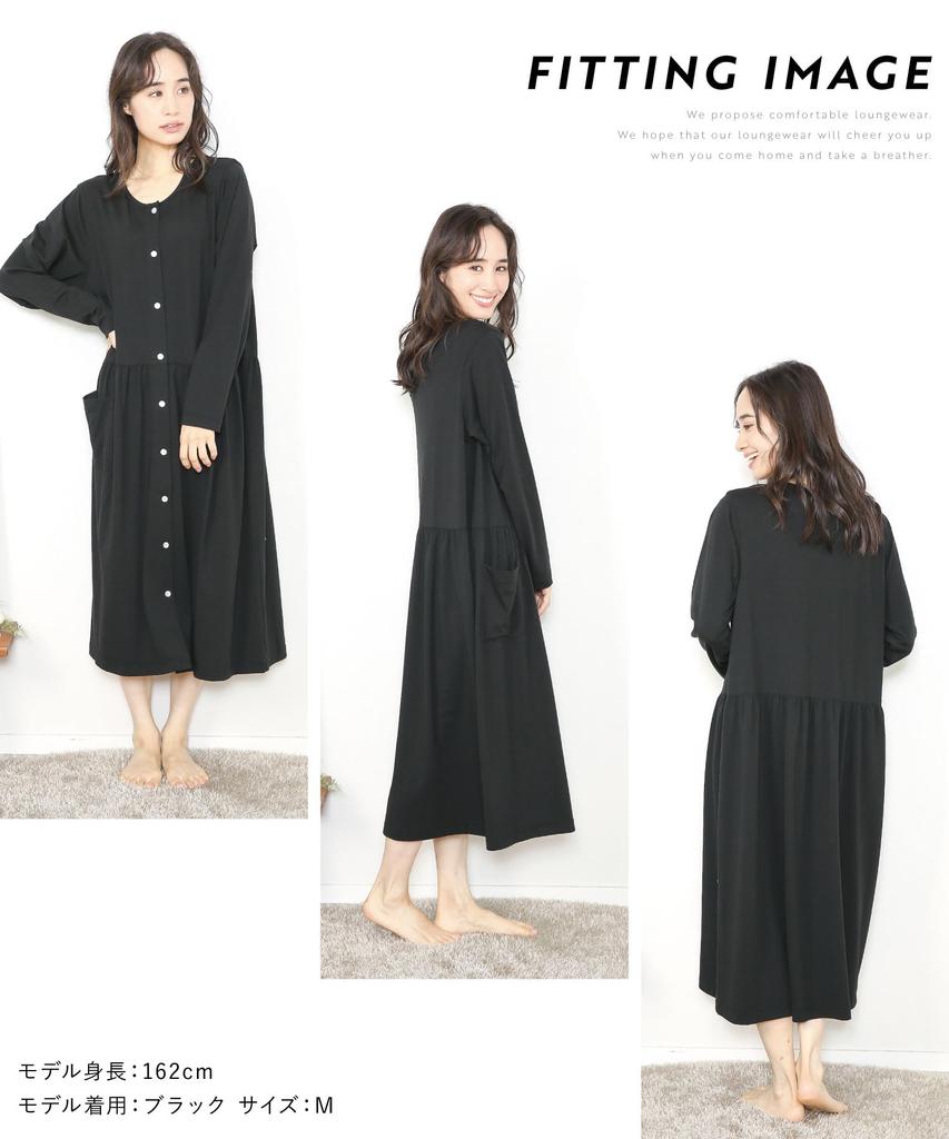 ON NISHIKI Long Sleeve Cotton Stretch Long Loungewear Women's Nightgown, Pajamas, Open-Front, Spring/Autumn, Blend, Jersey, Length, (Black