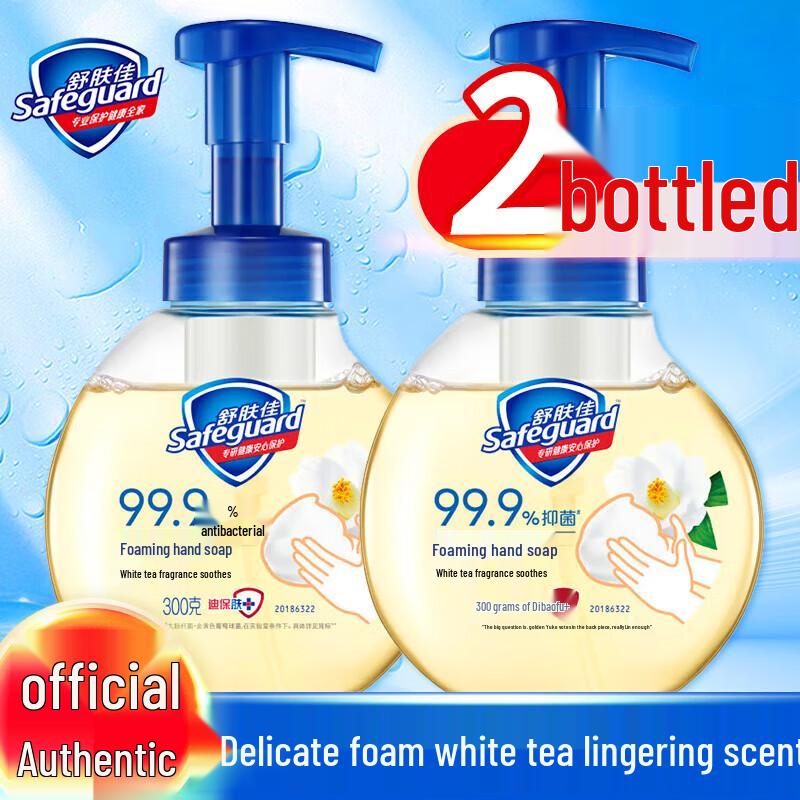 

Safeguard Healthy Foam Antibacterial Hand Wash