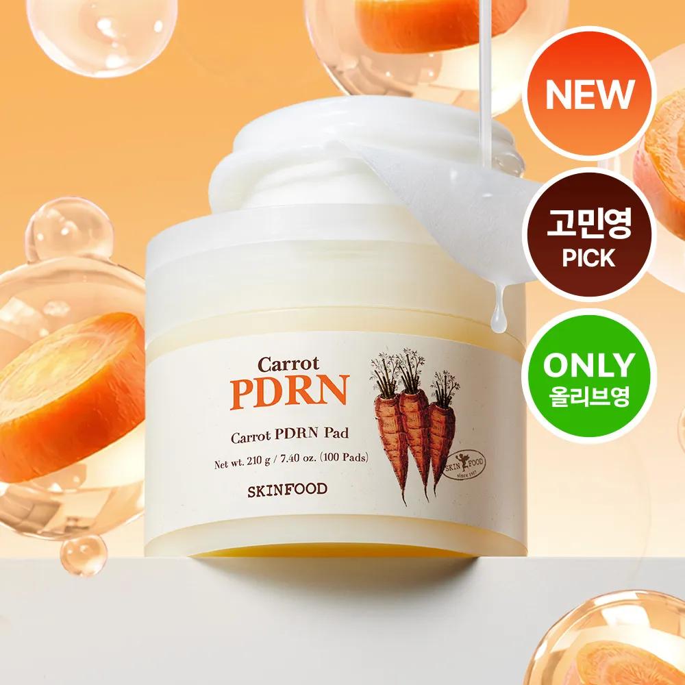 SKINFOOD Carrot PDRN Pad 100P