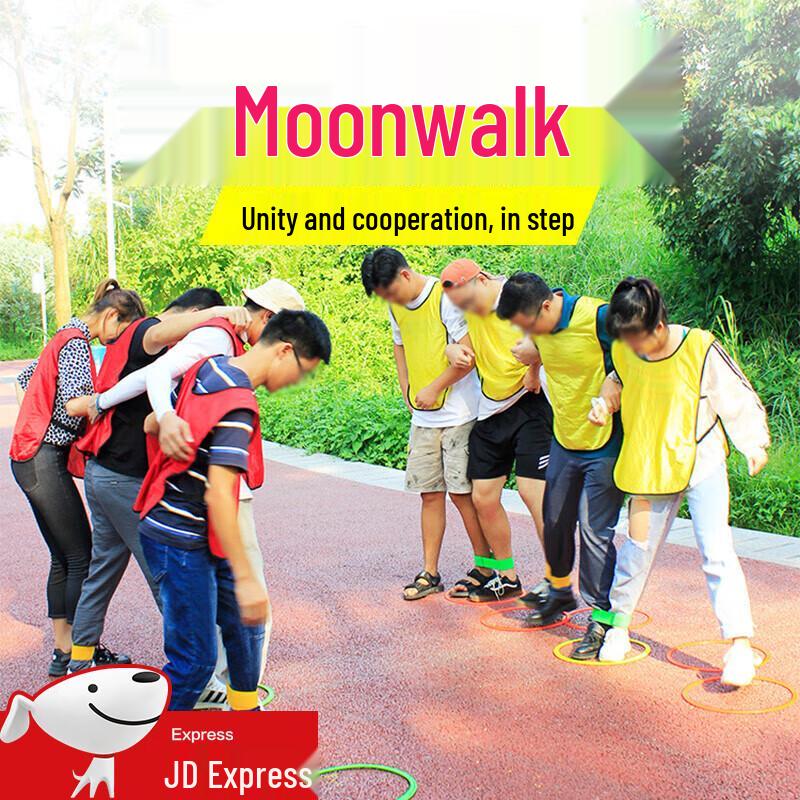 Zilaiqu Moon Walk Team Building Game Prop