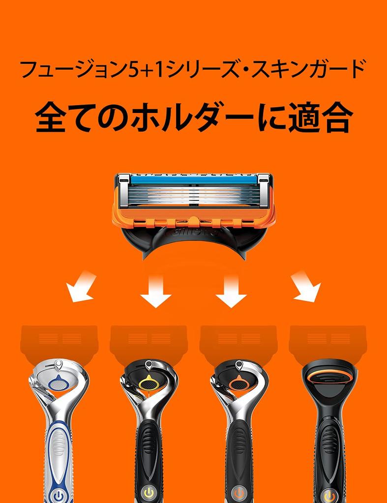 Gillette Fusion Electric Razor Body 1 Piece with 2 Replacement Blades Pre-installed