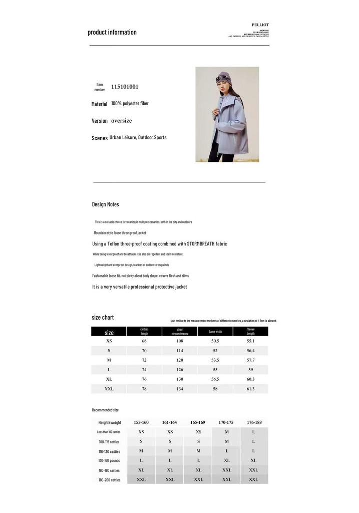 Pelliot 3-Proof Outdoor Jacket