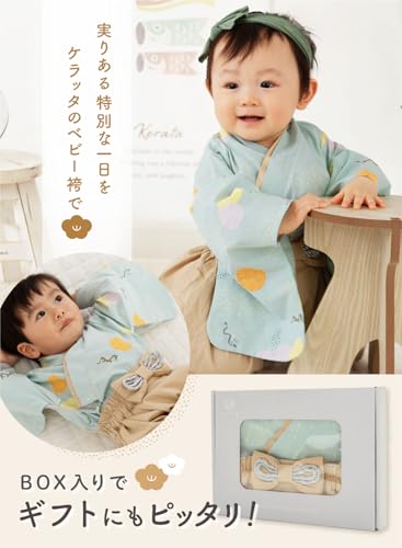 Keratta Baby Hakama, Separates Set für Jungen und Mädchen, Größen 60, 70 und 80 (b. Drachen (Grün), Größen 60-80)