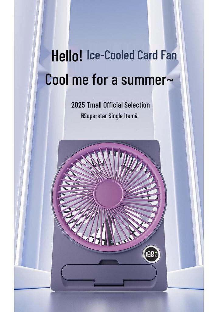 Rechargeable Three-Speed Desktop Fan with Lithium Battery and Large Airflow