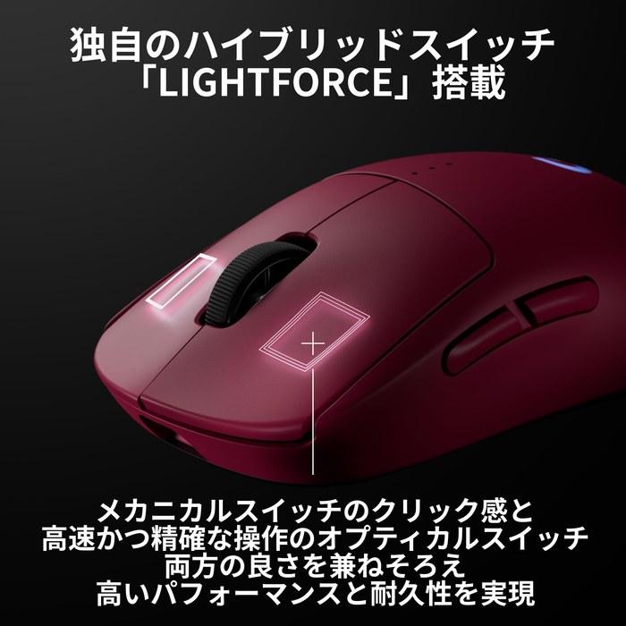 Logicool G PRO 2 LIGHTSPEED Wireless Gaming Mouse G-PPD-002XWL-MG, 44K DPI, 80g, Magenta