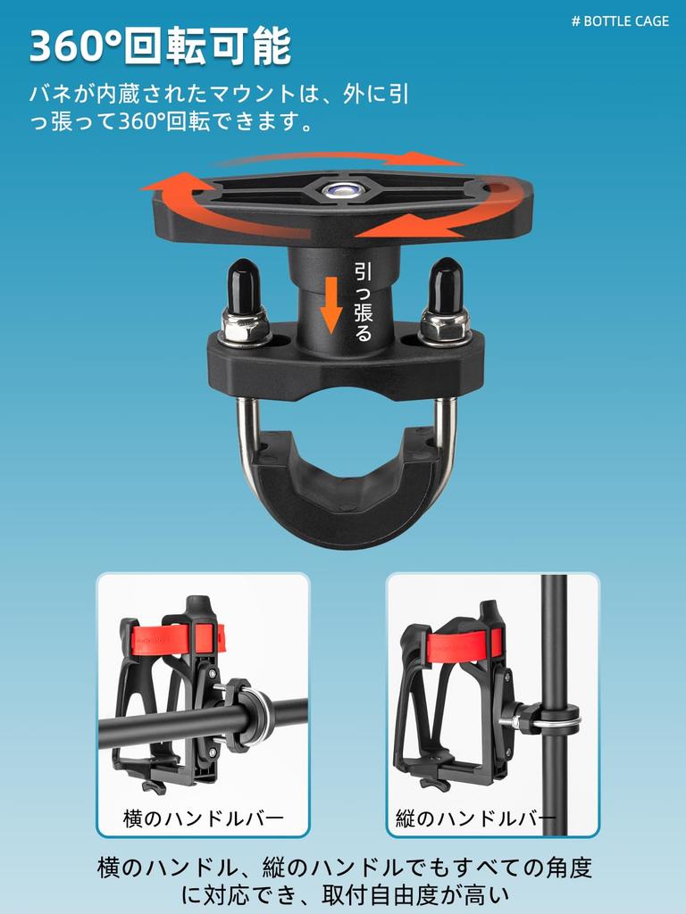 ROCKBROS Bike Drink Holder Bike Drink Holder Bottle Cage Bicycle Bottle Holder Plastic Bottle