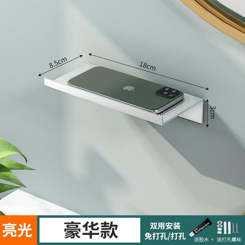 No Punching Space Aluminum Bathroom Tissue Holder Storage Tray Wall-mounted Toilet Roll Holder Toilet Paper Holder Multi-function