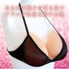 Artificial Silicone Bust with Fake Breasts [Mikopuera] Breasts, Straps, Skin, Crossdressing, (1400g)
