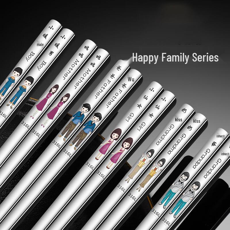 Changbaosen 316 Stainless Steel Family Chopsticks Set