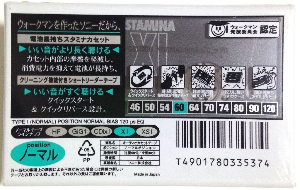 Sony Stamina Cassette XI 60 Minutes Normal Position C-60X1C