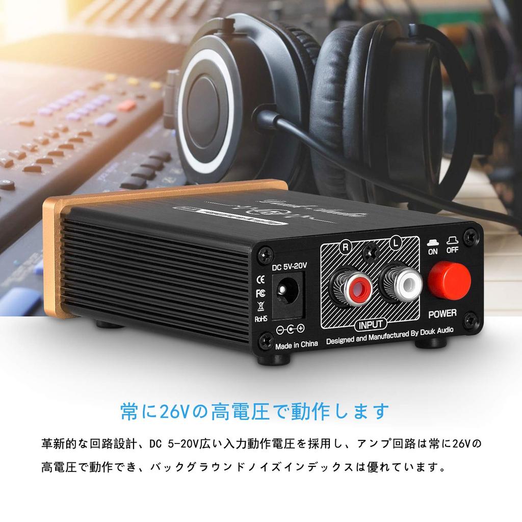 Douk Audio U3 HiFi Mini Class A Headphone Amplifier for Desktop and Home Use, DC5V-20V, High-Resolution Audio Compatible