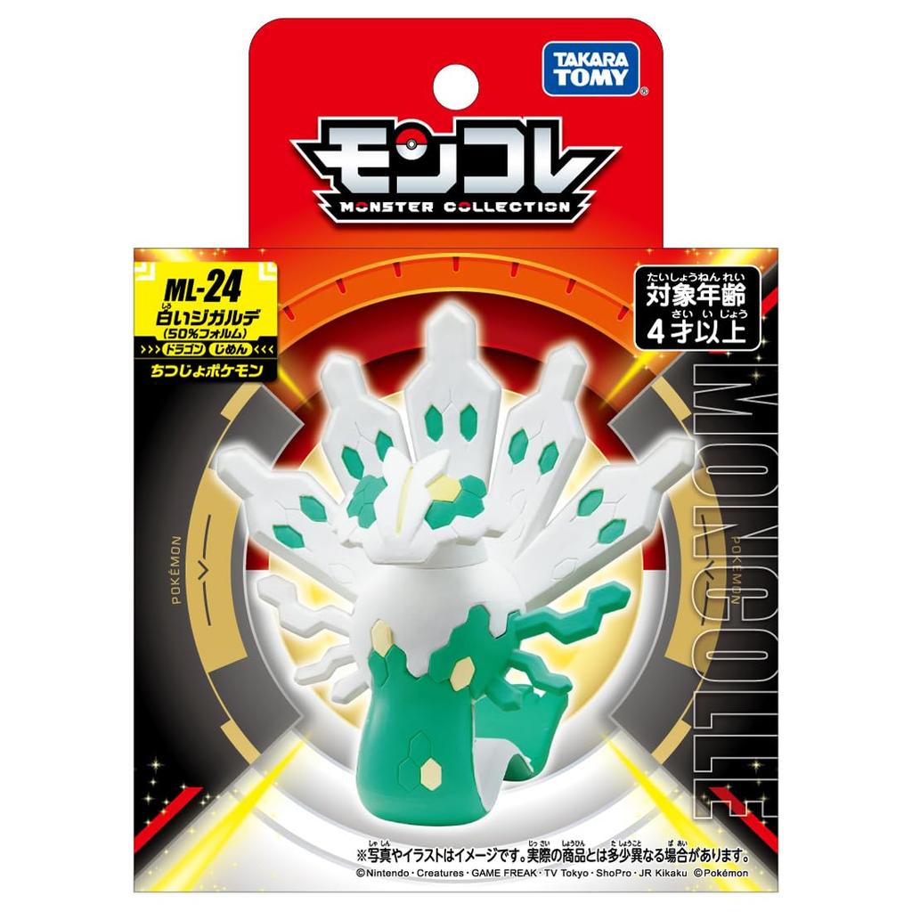Pokemon Monster Collection White Zygarde ML-24 (50% form)