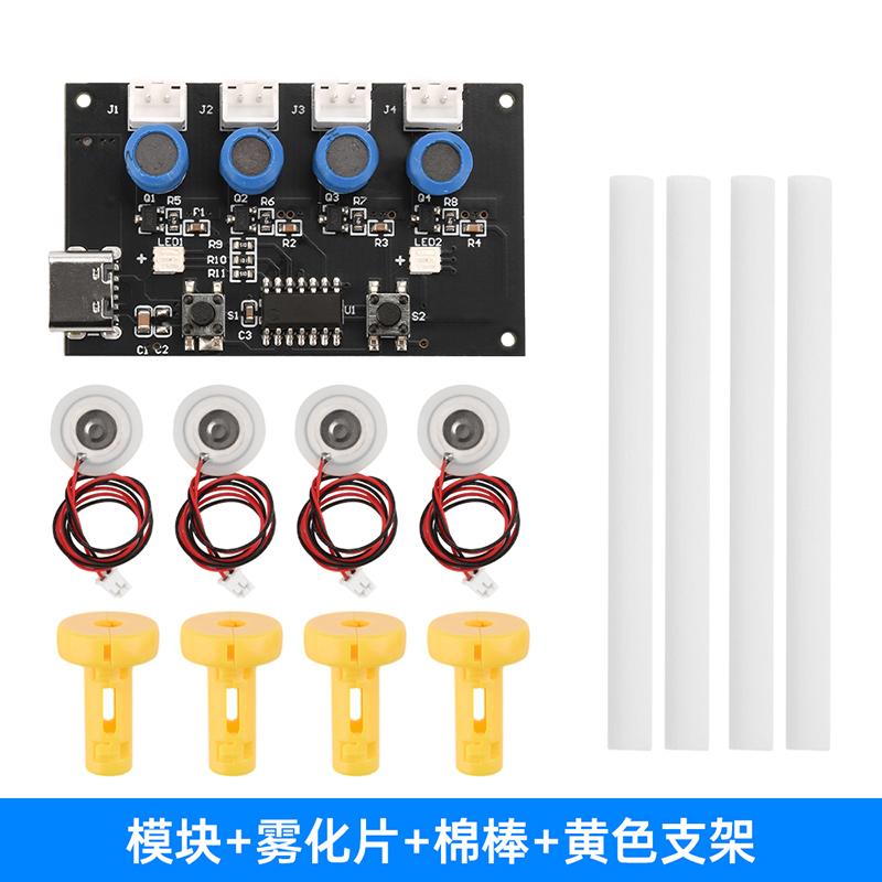 DC5V Four Spray with Colorful Atmosphere Lighting Humidifier Module Atomization Control Board DIY Ultrasonic Nebulizer TYPE-C