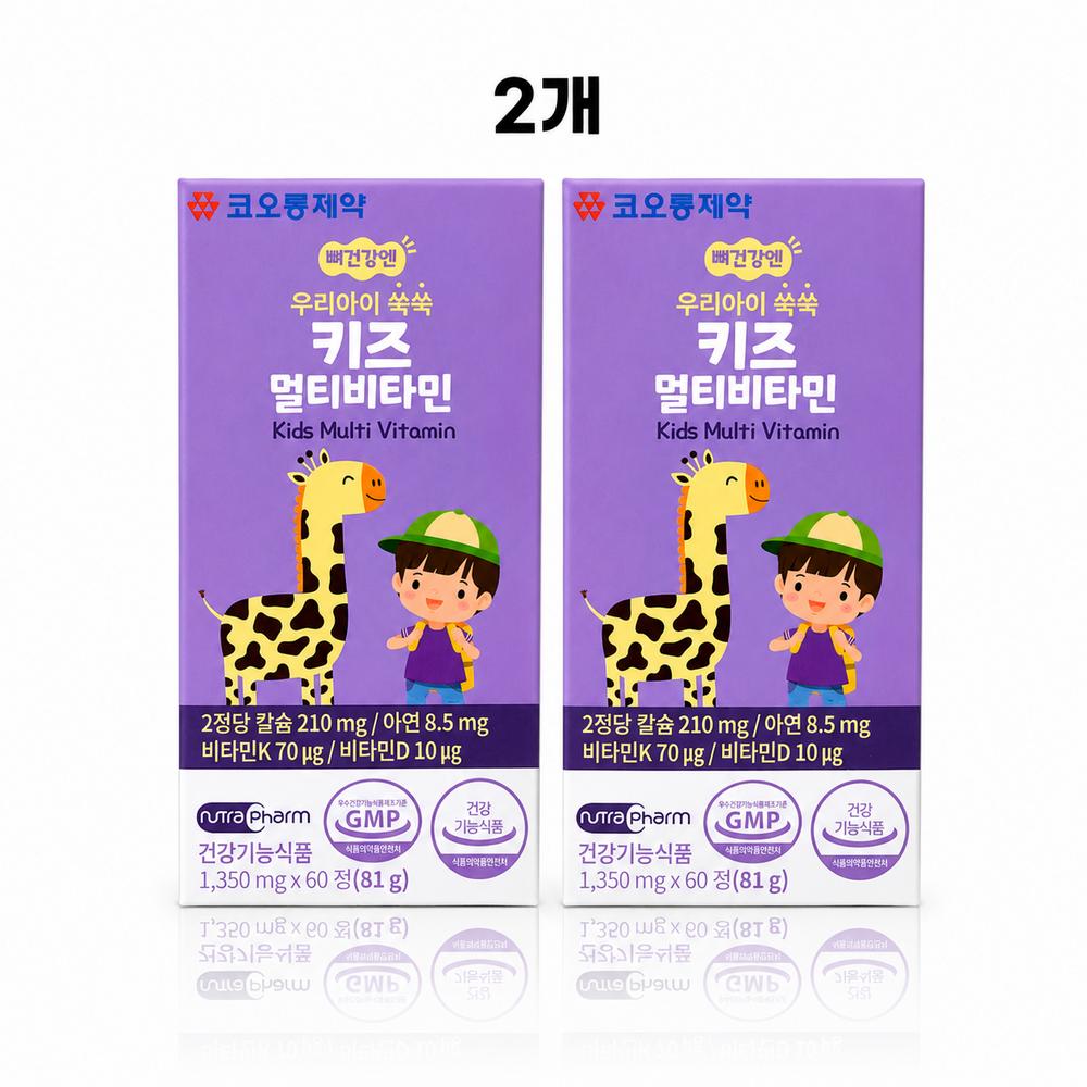 For bone health, Our Child Ssukssuk Kids Multivitamin 2 boxes (60 tablets)