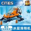 Set di mattoncini compatibili Serie Città Blocchi da costruzione Elicottero Artico Aeroplano Cane Husky Giocattoli per bambini Regali da assemblare 60034
