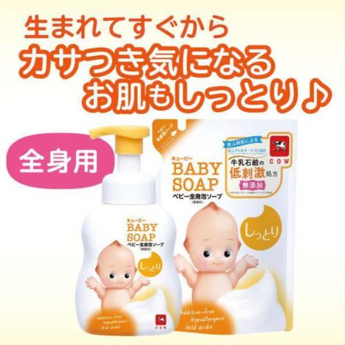[Large Capacity] Kewpie Baby Body Foaming Soap, Moisturizing, 700ml (2-Use Refill) x 2-Pack