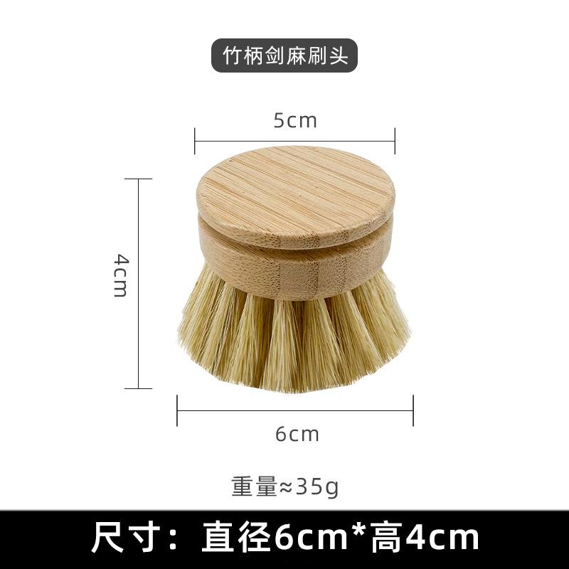 Long Handle Pot Brush Sisal Coconut Palm Cleaning Brush Beech Can Be Replaced Brush Head Washing Pot Brush Bowl Stove Oil-proof and Anti-fouling Brush
