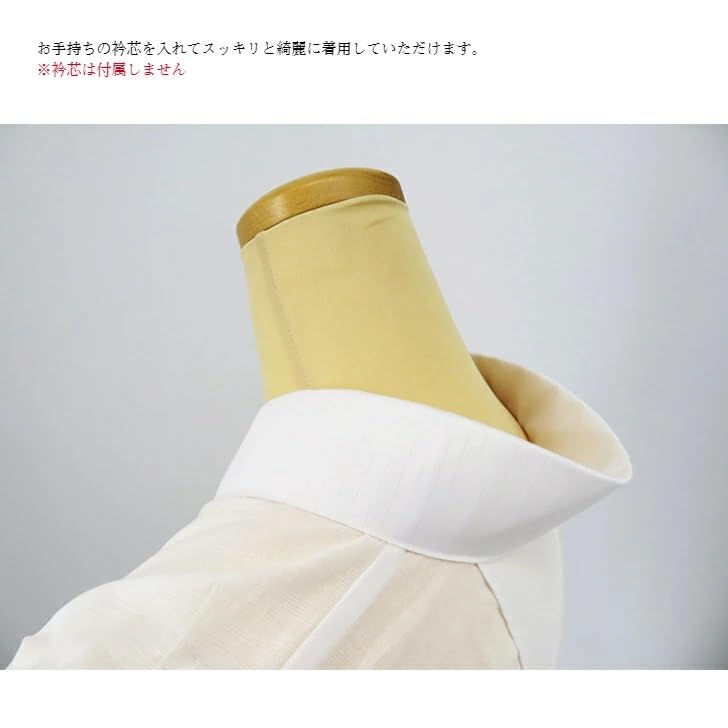 Nagajun Takashima Bodless Nagajun for with Emon Cutout [ANS] Undergarment, Chijimi, Undergarment, Kimono, Yukata, Summer, Willow, Takashima, Crepe,