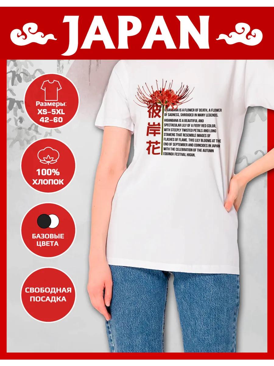 T-shirt with Japan print - Higanbana - Flower of Death XL