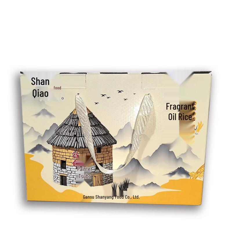 Shanqiao Huining Fragrant Oil Rice