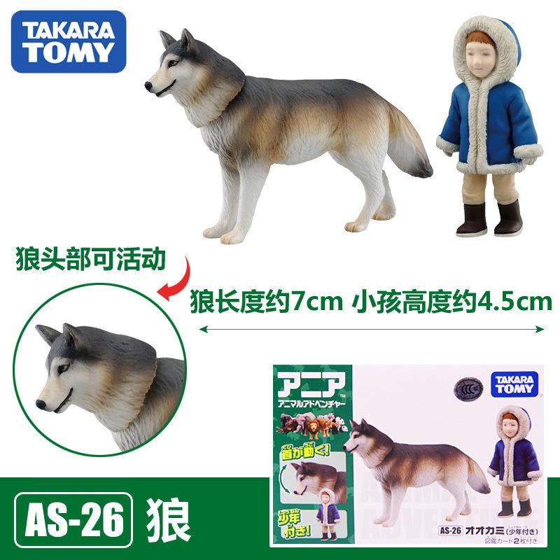 Tomica Cars Toys For Boys Holiday Gifts TOMY Domeka Anlia Animal Mini Simulation Movable Model Tiger Lion Cheetah Boy Toy