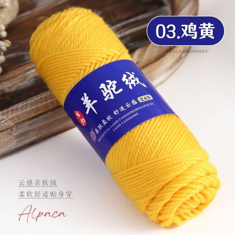 Alpaca Wool Yarn,100g/2pcs Coarse Yarn, Hand Woven Make Warm Fashionable Sweaters, Windbreakers, Jackets, Scarves, Hats, Yarn