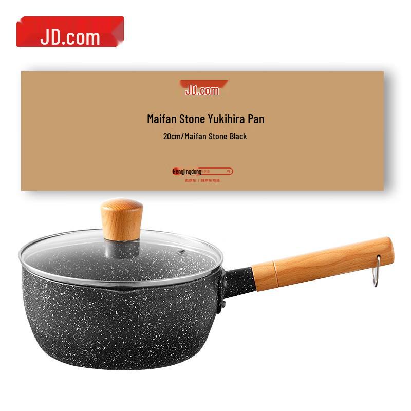 Japanese Non-stick Maifan Stone Milk Pot