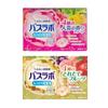 Hakugen - HERS Bath Lab Medicated Bath Tablets